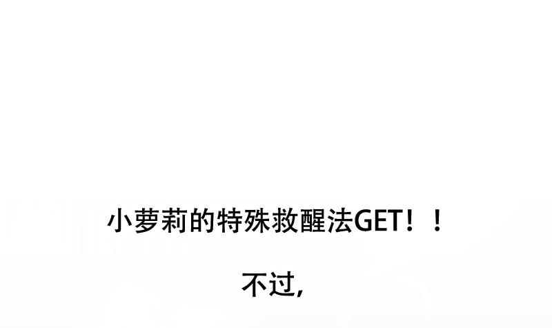 Guardian Dragon System Chapter 10 Gambar 49